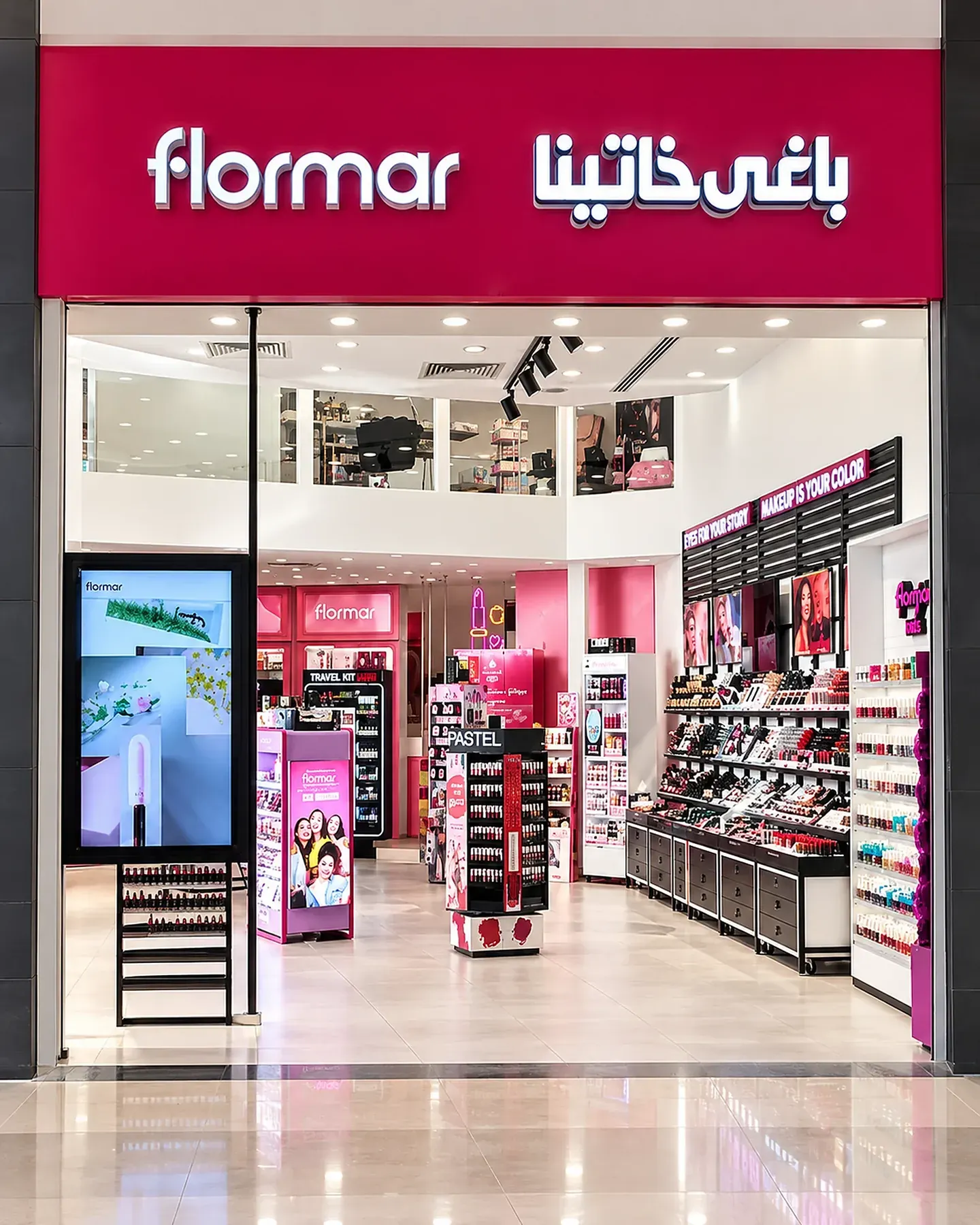 Baghe Khatina storefront with its signature raspberry sign